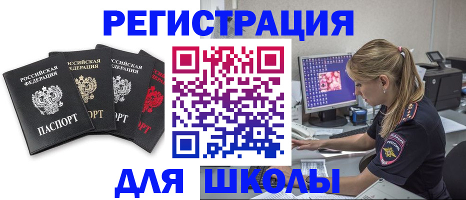 пропишу в квартире в Медногорске